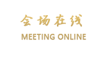 西海镇红岩酒店